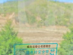 -南泥湾风景区