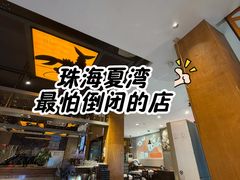 -漫天香·小龙虾餐厅(夏湾店)