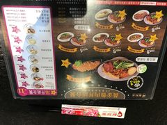 -胡须张鲁肉饭(美食文化馆店)