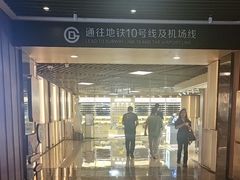 -凤凰汇购物中心
