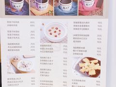 菜单-龟金正·港式甜品(客村店)