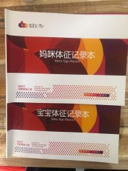 -佳贝艾月子中心(国贸店)