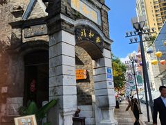 -云和祥食府·特色云南菜(金碧公园店)