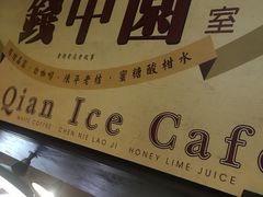 -三叔公