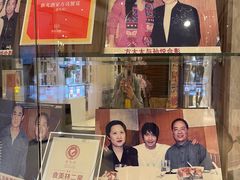 -新光酒家·河豚·海鲜·蟹料理(浦东店)