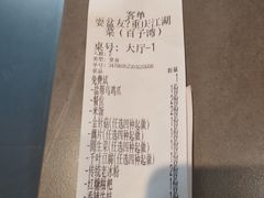 -耍盆友·重庆江湖菜(百子湾店)