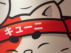 -弓二·烧鸟居酒屋(财富购物中心店)