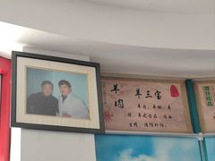 -大桥羊肉夜宵·小龙虾(金龙新街店)
