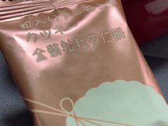 -钜记手信(大三巴街店)