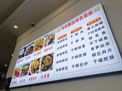 -雷祖芳老妈蹄花店