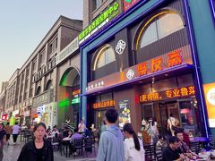 -聚友斋(陶瓷琉璃馆水晶街店)