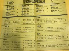 -望京小腰(北京总店)