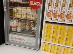 -味多美蛋糕(京旺家园店)