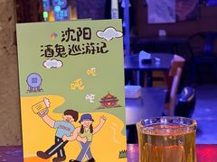 -ISLAND MASS岛·精酿吧