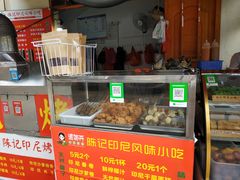 门面-陈记印尼风味小吃(北湖店)