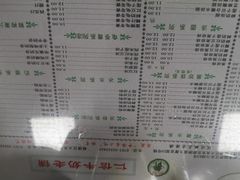 -仁信双皮奶(东川路店)