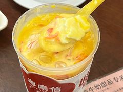 -南信牛奶甜品专家