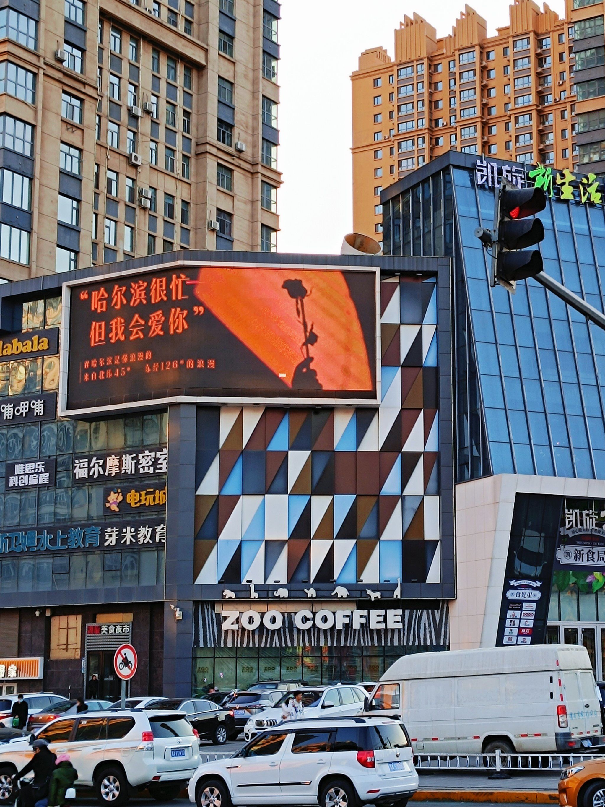 n「凯旋新生活购物广场」
#春日漫游灵感