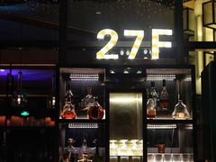 -富力丽思卡尔顿酒店·FLAIR餐厅酒吧