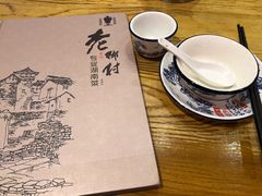 -老乡村(南湖路店)