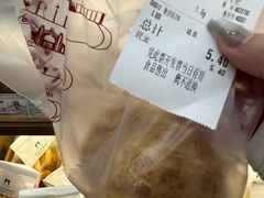 -秋林食品(秋林公司店)