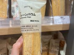 -MUJI无印良品(北国先天下店)