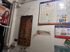 -安庆柴火馄饨(马道街店)