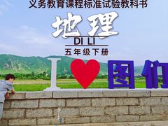 -丰茂海鲜烧烤(龙源华府店)
