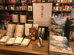 -茑屋书店(天目里店)