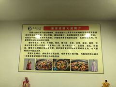 -火肆高麗火盆