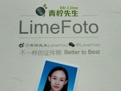 -非同凡相照相馆(咸水沽店)
