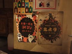 -胡桃里音乐酒馆(万科城市广场店)