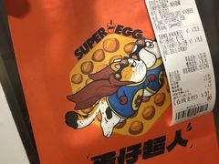-蛋仔超人·鸡蛋仔·港奶(西华路店)