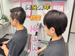 -唐风采假发补发定制