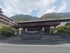 -三清山希尔顿度假酒店