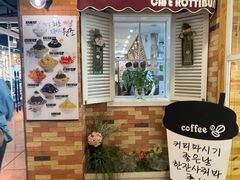 -劳顶笨咖啡(丽水宜家店)