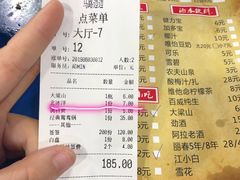 菜单-马路边边·成都串串(翠柏路店)