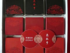 月饼-鼎泰丰(渔阳店)