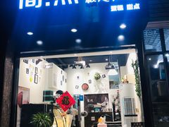 门面-简·煦蛋糕定制(下沙店)