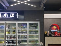 -老黑板筋(顺义总店)