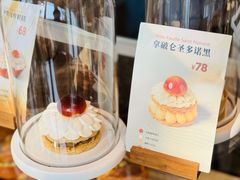 -VERIE BAKEHOUSE