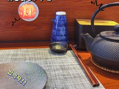 -戏作寿司(观音桥店)