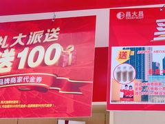 -昌大昌超市(金沙广场店)