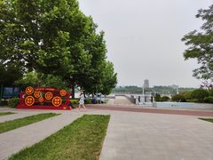 -灞河西岸滨河公园