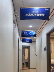 -郑荃丽格医疗美容