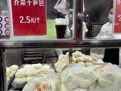 -袁大头包子(光华路店)