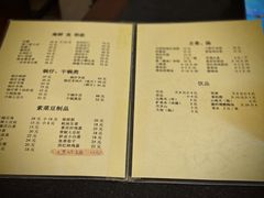 -清真宏玉祥黄门脸餐厅(华荫东里店)