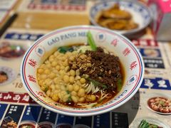 -高胖妹面庄(黄河道店)