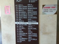-上海市第十人民医院(总院)
