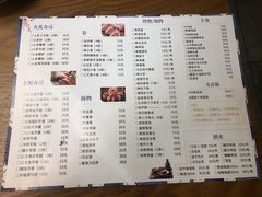 菜单-百萬叔 山野·食趣(旺山店)